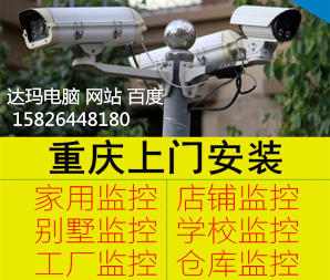 萬州電腦銷售與組裝服務(wù) 打造游戲、辦公與網(wǎng)絡(luò)工程一體解決方案