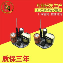 晶藝飛華 | BI301K燈絲燈