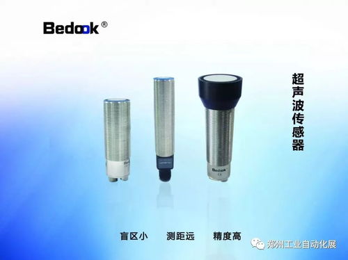 用電傳輸，用“芯”感受 智能傳感器讓光電產品工廠開啟活力新序章