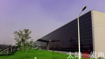 光伏生活不再遙遠 —— 中國光電建筑攝影獲獎圖賞與光電產品魅力